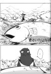  avian bird comic corvid corvus_(genus) dialogue ellipsis feral fish forest hi_res male marine mucknagabe nest oscine passerine plant solo text translated tree 