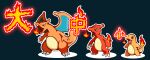  absurdres black_background blue_eyes charizard charmander charmeleon claws commentary evolutionary_line fangs fire fire_blast_(pokemon) fukidashi_cotton highres kanji no_humans pokemon pokemon_(creature) tail translated wings 