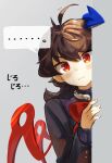  ... 1girl \||/ adapted_costume antenna_hair asymmetrical_wings black_hair black_sweater blue_wings blush bow bowtie closed_mouth fingernails frills grey_background houjuu_nue long_hair long_sleeves looking_at_viewer messy_hair motion_lines peeking_out pointy_ears red_bow red_bowtie red_eyes red_wings solo spoken_ellipsis sweater touhou turtleneck turtleneck_sweater uisu_(noguchipint) v-shaped_eyebrows wavy_mouth wings 