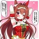  1girl ;) alternate_costume alternate_hairstyle animal_ears armpits arms_behind_head arms_up bangs blush breasts brown_hair cleavage closed_mouth commentary_request daiwa_scarlet_(umamusume) detached_sleeves fang fang_out fur-trimmed_sleeves fur_trim hair_between_eyes hair_down hair_intakes highres horse_ears looking_at_viewer medium_breasts one_eye_closed pink_background plaid_sleeves puffy_short_sleeves puffy_sleeves red_eyes red_sleeves santa_costume short_sleeves smile solo sparkle takiki tiara translation_request umamusume upper_body 