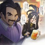  1boy 1girl alcohol beer black_jacket blush cross_scar dendra_(pokemon) eyelashes facial_hair jacket manly muscular mustache narita_imomushi pokemon pokemon_(game) pokemon_sv ponytail saguaro_(pokemon) scar scar_on_face scar_on_forehead thick_eyebrows thought_bubble track_jacket 