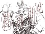  anthro belly beverage body_hair bunny_costume chernobog chest_hair clothed clothing costume crossdressing demon exe_exem fake_ears fake_rabbit_ears horn horned_humanoid humanoid japanese_text lifewonders male mammal moobs muscular muscular_arms muscular_male necktie serving_tray shirt_collar solo text tokyo_afterschool_summoners ursid video_games 