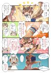  2girls animal_costume animal_ear_fluff animal_ears arm_belt brown_hair chipmunk_costume chipmunk_ears chipmunk_girl chipmunk_tail coroha dress elbow_gloves extra_ears fox_costume fox_ears fox_girl fox_tail gloves grey_hair hat island_fox_(kemono_friends) kemono_friends kemono_friends_v_project long_hair microphone multicolored_hair multiple_girls orange_hair ribbon scarf shirt short_hair shorts siberian_chipmunk_(kemono_friends) sleeveless sleeveless_shirt sundress tail vest virtual_youtuber 