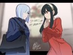  2girls bag black_gloves blue_coat blue_eyes blue_hair blurry blurry_background bob_cut closed_mouth coat dated depth_of_field dress expressionless eye_contact fiona_frost gloves hair_bun hair_over_one_eye hairband highres kawachi_rin letterboxed looking_at_another multiple_girls one_eye_covered outside_border own_hands_together red_eyes red_sweater shoulder_bag sidelocks signature single_hair_bun smile spy_x_family sweater sweater_dress white_hairband yor_briar 