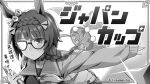  1girl black-framed_eyewear black_hair braid copyright crown_braid glasses greyscale hair_ribbon horse_girl long_hair looking_at_viewer monochrome neckerchief official_art ribbon sailor_collar side_braid solo umamusume upper_body zenno_rob_roy_(umamusume) 