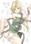  1girl blonde_hair blush breasts bright_pupils deedlit elf elf_(stroll_in_the_woods) green_eyes highres long_hair open_mouth panties pointy_ears record_of_lodoss_war simple_background sleeveless solo sweat tentacles underwear white_background white_panties white_pupils 