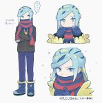  1boy absurdres aqua_eyes aqua_hair blue_footwear blue_mittens blush boots closed_mouth commentary_request eyelashes grusha_(pokemon) highres jacket long_hair long_sleeves male_focus multiple_views necktie pants pe_cippe pokemon pokemon_(game) pokemon_sv scarf scarf_over_mouth standing striped striped_scarf thought_bubble translation_request white_background zipper_pull_tab 