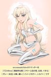  blonde_hair blush character_request kneeling ueyama_michirou 