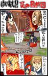  akiyama_mio bad_id bad_pixiv_id death fire gaihan_umeboshi_mitchell k-on! multiple_girls nakano_azusa self-sacrifice tainaka_ritsu translated yandere 