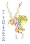  aino_minako bishoujo_senshi_sailor_moon blonde_hair blush butterflies butterfly eyes_closed open_mouth ryusaiku sailor_venus 