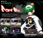  acme_iku blush green_hair maid smile super_strip_fighter_4 utau 