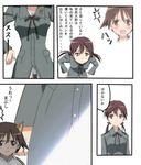  abe_takakazu comic gertrud_barkhorn kuso_miso_technique miyafuji_yoshika multiple_girls panties strike_witches translation_request underwear world_witches_series 