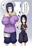  2girls blush book breast_grab breasts embarrassed frown grabbing hood hoodie huge_breasts hyuuga_hanabi hyuuga_hinata hyuuga_neji long_hair multiple_boys multiple_girls naruto naruto_(series) parody pizza_to_kojuu reading shy siblings sisters squiggle sunahara_wataru translated white_eyes 