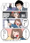  1girl 4koma baseball_cap black_hair blonde_hair blue_eyes bob_cut brown_hair comic disguise facial_hair formal glasses hat jacket nishino_kanako original round_eyewear stairs stubble suit translation_request wakabayashi_toshiya 