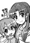  asakura_ryouko kyon_no_imouto lowres monochrome suzumiya_haruhi_no_yuuutsu translation_request 