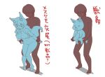  :3 ambiguous_gender anthro bestiality bodyguard_position breasts canid canine canis diagram duo faceless_character faceless_male female feral from_behind_position fur hair hi_res human human_on_anthro human_on_feral interspecies japanese_text kin-shun larger_human larger_male male male/ambiguous male/female mammal moco_(kin-shun) nipples nude open_mouth sex simple_background size_difference smaller_ambiguous smaller_feral stand_and_carry_position standing standing_sex text translation_request white_background wolf wrist_grab 