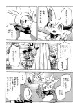  beak biped black_and_white bodily_fluids chair chespin chloe_(icma) comic dialogue eevee emolga female fennekin feral fur furniture generation_1_pokemon generation_4_pokemon generation_5_pokemon generation_6_pokemon group hi_res inner_ear_fluff japanese_text lir_(icma) makotoo male manga monochrome nintendo open_mouth piplup pmd:_icma pokemon pokemon_(species) pokemon_mystery_dungeon quadruped roman_numeral scarf sharp_teeth smile speech_bubble stool stra_(icma) sweat table teeth text tongue translated tuft video_games wood_floor wooden_chair wooden_table 