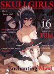  1girl absurdres bare_shoulders black_hair blush bra breasts cleavage collarbone cover english_text feet filia_(skullgirls) highres magazine_cover maid maid_headdress plate rank_alee red_eyes samson_(skullgirls) seiza sitting skullgirls strap_slip tentacle_hair thighhighs underwear white_thighhighs 