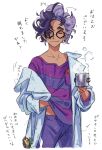  1boy absurdres ahoge black-framed_eyewear black_hair closed_eyes closed_mouth clothes_lift coat collarbone commentary_request cup curly_hair eyelashes glasses highres holding holding_cup jacq_(pokemon) lifted_by_self male_focus messy_hair off_shoulder pants pokemon pokemon_(game) pokemon_sv purple_pants shirahama_kamome shirt shirt_lift short_hair simple_background smile solo steam striped striped_shirt translation_request white_background 