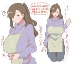  1girl apron blush breasts brown_hair green_eyes large_breasts long_hair looking_at_viewer mole mole_under_mouth nasakene original purple_sweater ribbed_sweater simple_background smile solo sweater translation_request turtleneck turtleneck_sweater 