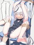  animal_ears armpits barefoot blue_archive brown_eyes chair chinese_clothes gag highres improvised_gag kokona_(blue_archive) mouse_ears restrained signalviolet tape tape_gag thighs white_hair 