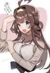  1girl ahoge alternate_costume brown_hair brown_sweater clenched_hand double_bun hair_bun hairband highres kantai_collection kongou_(kancolle) long_hair looking_at_viewer one-hour_drawing_challenge picoli1313 purple_eyes smile solo sweater translation_request upper_body 