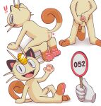  balls butt erection felid feline foreskin generation_1_pokemon genitals hi_res ickyfig interspecies kneeling male mammal meowth nintendo paws penis pokemon pokemon_(species) pokephilia presenting presenting_hindquarters presenting_penis simple_background small_penis solo toony video_games 