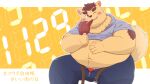  2022 absurd_res anthro belly big_belly blush bottomwear canid canine canis clothing domestic_dog eating food hi_res hoodie humanoid_hands japanese_text k_gutless kemono male mammal one_eye_closed overweight overweight_male pants solo text topwear 