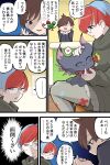  1boy 1girl blue_hair blush brown_hair commentary_request florian_(pokemon) glasses heart highres leggings misdreavus multicolored_hair penny_(pokemon) pokemon pokemon_(game) pokemon_sv red_hair samu_(celery18) short_hair speech_bubble sweater team_star translation_request two-tone_hair 