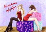  blonde_hair brown_hair christmas dfo dungeon_and_fighter dungeon_fighter_online gift high_heels holiday holidays kiri_(dungeon_and_fighter) kiri_(dungeon_fighter) new_year npcs pantyhose presents sandals shoes siusha siusha_(dungeon_fighter_online) xmas 