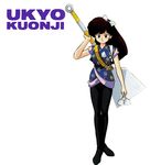  kounonji_ukyo kuonji_ukyo kuonji_ukyou long_hair nakajima_atsuko official_art ranma_1/2 snes super_nintendo takahashi_rumiko 