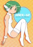  android blush formal green_eyes green_hair multi nipples robot_ears suit to_heart 