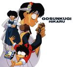  gosunkugi_hikaru nakajima_atsuko official_art ranma_1/2 saotome_ranma snes super_nintendo takahashi_rumiko tendo_akane tendou_akane 