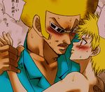  blonde_hair blush bobobo dark_skin hatenko lowres sunglasses yaoi 