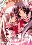  2girls mizusawa_mimori multiple_girls natsuki_coco tagme 