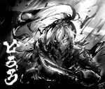  dororo_(tezuka) highres hyakkimaru_(dororo) monochrome solo tagme 