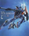  beam_rifle energy_gun gun gundam highres methuss shield weapon zeta_gundam zeta_gundam_(mobile_suit) 