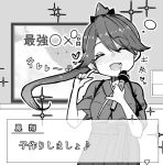  1girl closed_eyes drunk greyscale hakama heart holding holding_microphone houshou_(kancolle) japanese_clothes kantai_collection karaoke kimono kodachi_(kuroyuri_shoukougun) long_hair microphone monochrome musical_note ponytail solo tasuki translation_request 