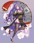  absurdres alternate_hairstyle bare_shoulders breasts camilla_(fire_emblem) choker cleavage fire_emblem fire_emblem_fates fire_emblem_heroes fishnet_thighhighs fishnet_top fishnets gloves hair_over_one_eye highres kunai large_breasts lilshironeko long_hair maid_headdress nail_polish ninja official_alternate_costume pelvic_curtain ponytail purple_choker purple_eyes purple_gloves purple_hair purple_nails purple_ribbon purple_rope ribbon ribbon_choker robe rope scroll shimenawa shuriken_hair_ornament smile solo thighhighs wavy_hair weapon 