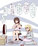  alternate_costume barefoot blonde_hair blue_pajamas brown_eyes brown_hair brown_shorts chair eating food game_console ice_cream indoors jiru_(jirufun) kneeling maribel_hearn no_headwear office_chair pajamas pillow playing_games short_shorts shorts sitting sleepwear super_famicom tank_top tears television touhou translation_request usami_renko wavy_mouth yellow_eyes 