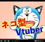  2018 anthro blue_body blue_fur domestic_cat doraemon doraemon_(character) english_text felid feline felis front_view fur japanese_text looking_at_viewer machine male mammal mt_tg one_eye_closed open_mouth pouch_(anatomy) red_nose robot shaded simple_background solo standing text tongue whiskers white_body white_fur youtube 
