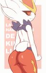  akatosh_el_shota_furro animated anthro female nintendo pokemon pokemon_(species) solo video_games 