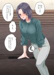  1girl arm_support artist_name belt between_legs black_eyes black_hair blush breasts buttons commentary_request forehead green_shirt hand_between_legs have_to_pee indoors kinagirea leaning_forward long_sleeves looking_at_viewer medium_breasts nervous_smile nose_blush open_mouth original pants pocket shirt shirt_tucked_in short_hair sidelocks signature smile solo speech_bubble standing sweat talking thought_bubble translation_request white_pants 