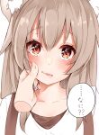  1girl 1other animal_ear_fluff animal_ears bangs blush brown_hair cheek_pull copyright_request disembodied_limb hair_between_eyes highres long_hair parted_lips red_eyes shirt simple_background solo_focus techi_(siro-white_0803) translation_request upper_body white_background white_shirt 