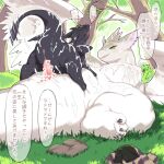  1:1 anthro anus big_breasts blush bodily_fluids breasts censored dragon duo erection feathered_dragon feathered_wings feathers female fur genital_fluids genitals green_eyes male nude penetration penile sex shirai_san smile white_body wings wkar 