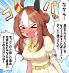  &gt;_&lt; 1girl ahoge animal_ears belt belt_buckle blush bow breasts brown_hair buckle closed_eyes commentary_request copano_rickey_(umamusume) double_bun dress facing_viewer fang frilled_sleeves frills hair_bun hair_intakes highres horse_ears long_hair medium_breasts multicolored_hair nose_blush open_mouth plaid plaid_dress puffy_short_sleeves puffy_sleeves short_sleeves solo takiki translation_request two-tone_hair umamusume very_long_hair wavy_mouth white_dress white_hair yellow_belt yellow_bow 
