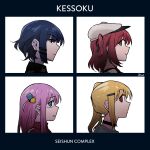  4girls album_cover artist_name bangs black_choker black_ribbon black_shorts blue_eyes blue_hair bocchi_the_rock! choker closed_mouth commentary cover cube_hair_ornament demon_days_(gorillaz) derivative_work earrings english_commentary english_text fibertrash flat_cap from_side frown gorillaz gotou_hitori green_eyes grey_headwear grey_shirt hair_ornament hair_ribbon hairclip hat highres ijichi_nijika jacket jewelry kita_ikuyo long_hair looking_at_viewer medium_hair multiple_girls one_side_up parody pink_hair red_eyes red_hair red_jacket ribbon shirt short_hair shorts side_ponytail signature smile stud_earrings track_jacket yamada_ryou yellow_eyes 