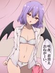  1girl bat_wings bra breasts cleavage collarbone commentary_request curtains highres navel open_clothes open_mouth open_shirt panties purple_hair red_eyes remilia_scarlet small_breasts solo suwaneko touhou translated underwear white_bra white_panties wings 