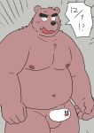  2022 anthro balls belly big_belly generation_9_pokemon genitals hi_res humanoid_hands kemono kick_(artist) male mammal moobs navel nintendo nipples overweight overweight_male penis pokemon pokemon_(species) ursid video_games wiglett 