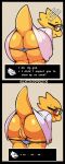  absurd_res alphys anthro anus big_butt blue_clothing blue_panties blue_underwear butt caught clothed clothing duo female genitals hi_res kimikowong7 monster nervous panties panties_down partially_clothed presenting pussy shy simple_background text undertale_(series) underwear underwear_down 